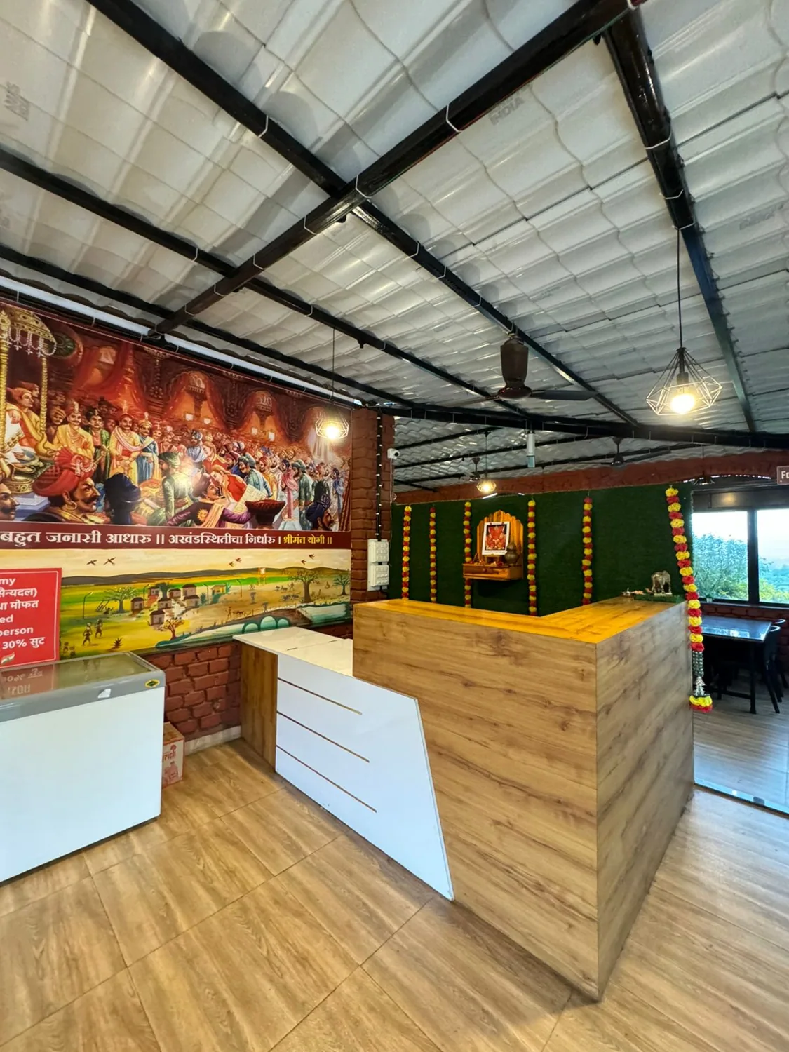 Reception area